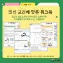 하연과학 - 고양시 일산동구 숲속마을로 40 | 하연과학
