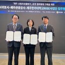 한라인력공사 헤드라인제주