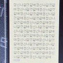 엘롯라시코 보고 정신이 나간 사람의 희노애락 후기