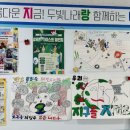 경주 청소년문화의집 경북신문