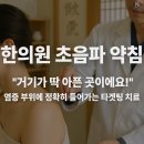 (주)메디뷰랩 이미지