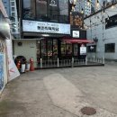 대봉동 소고기 봉산동 모임장소 동인식육식당 대봉점 낙엽살