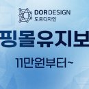 도르디자인 네이버블로그
