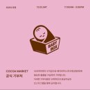 승아마켓 이미지