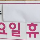 영주네짬뽕 이미지