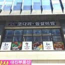 웨일앤코 네이버블로그