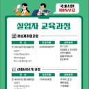한국폴리텍대학충주캠퍼스 이미지