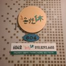 휴자세교정 이미지