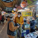 중동사랑시장 이미지