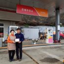 부여주유소 이미지