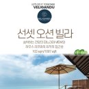 w2. 몰디브학과 입학과 졸업(최종: 벨리간두/푸른여행클럽/계약O)