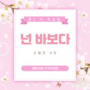 국풍2000학원 이미지