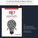 [특허 고객후기] 슈플렉스 강춘성 대표님 - 자신있게 특허법인 대한을 소개 및 추천 합니다