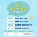 국립등대박물관 이미지