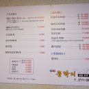 웰빙콩깍지 이미지