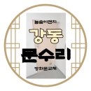 늘솜이엔지 이미지