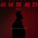 머리사냥헤어