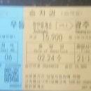 삼화휴게소 이미지