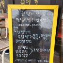 수원 탑동 삼겹살 돈이닭 다녀온 후기