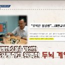 육목