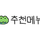 가마치통닭반송