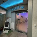 경성 노래연습장 이미지