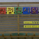 도한정원 시실리 이미지