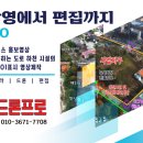 안성수지산업 이미지