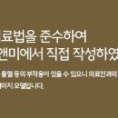 압구정뷰앤미의원 이미지