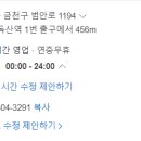 1인자감자탕 독산점 이미지