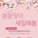 뷰티르네