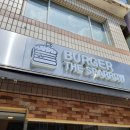 착한푸드 | 월곡역수제버거 동덕여대버거 버거더스패로우 존맛탱버거!!