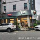 량양요리 이미지