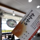 삼호현대주유소