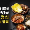 진수성찬 티스토리
