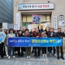 초량2동 주민센터 이미지