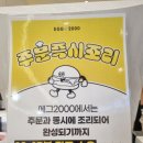 에그2000 이미지