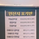 담가화로구이 대전둔산점 | (대전 둔산) 숯불 향 가득한 소갈비살의 진수! 대전 담가화로구이 솔직 후기