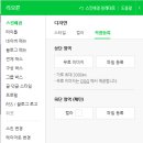 포토샵과 홈페이지형 블로그 만들기 이미지