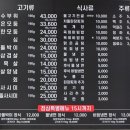 [충남/아산] 신선함이 미쳐버린 다온한우정육식당 후기
