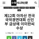 진도북,오고무가락 이미지