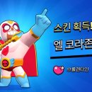 엘당구장 이미지