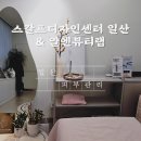 모듀랩 이미지