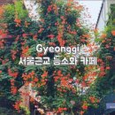 토브하우스커피3 이미지