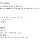 (주)오뚜기중앙연구소 이미지