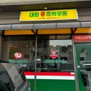 사임당로 106 이미지