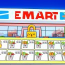 (주)이마트 다산점 이미지