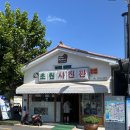 초원사진관 이미지