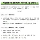 김포부부한의원 이미지