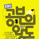 성남외고입구 이미지